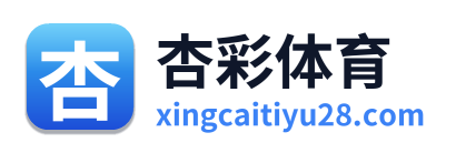 杏彩体育 Logo